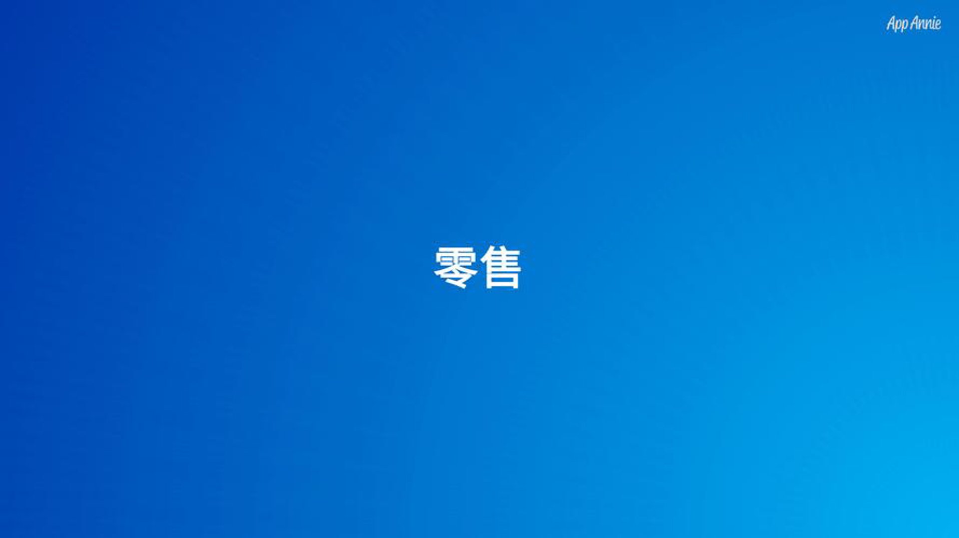 海驰金属材料